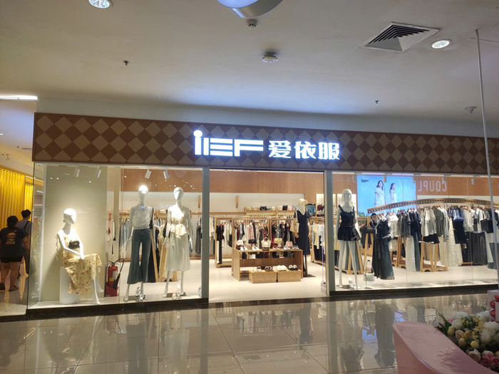 Bảng hiệu quảng cáo